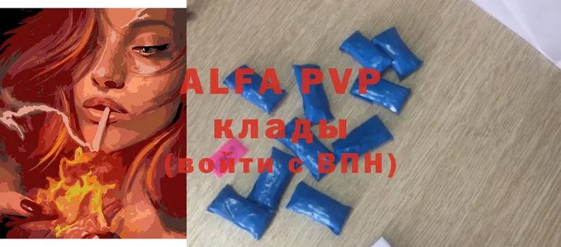 Alpha PVP СК КРИС  Заволжск 