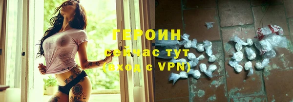 стаф Верхний Тагил