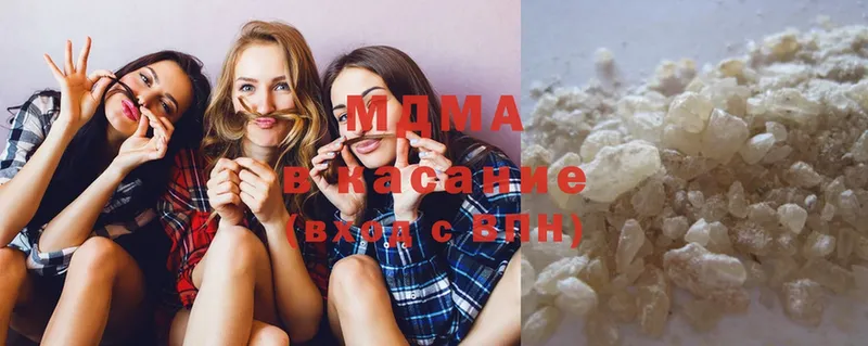 MDMA Molly  mega маркетплейс  Заволжск  купить закладку 